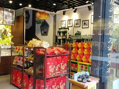 -天福号(前门店)