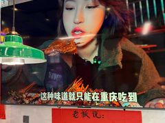 -川正旺江湖菜(三元桥店)