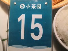 -小菜园新徽菜(合肥之心城店)