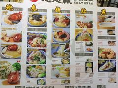 -翅翅赢碗仔翅(拱北口岸店)