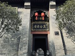 -康百万庄园