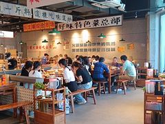 -楠火锅(仁恒梦中心店)