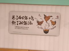 -老乡鸡(合肥火车站店)