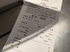 账单-LELECHA乐乐茶(美罗城店)