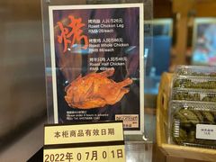 -丽都DELICATESSEN熟食店