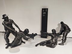 -四川美术学院美术馆