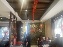 -新侨小馆(东直门北小街店)
