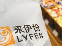 -来伊份(龙之梦长宁店)