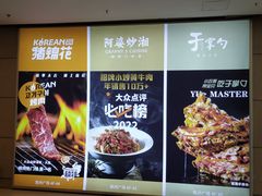 -大连凯丹广场