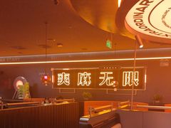 -探鱼·鲜青椒爽麻烤鱼(增城东汇城店)