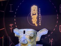 -呼和浩特博物馆