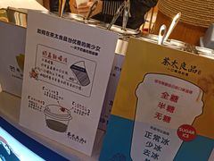 -茶太良品·北京特色茶饮(西站食宝街店)