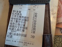 -锦楼·臻选新杭帮(正大广场店)