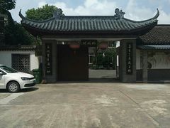 -安飞驰驾校·学车连锁(金高店)