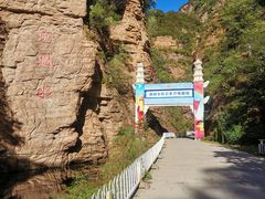 -湖洞水自然风景区