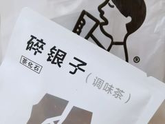 -喜茶(广州中山六路店)