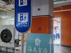 -海泰食府·新鲁菜·家宴(总部基地店)