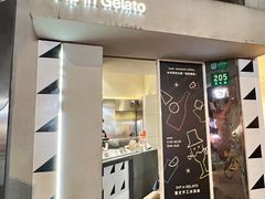 -Dip in Gelato(富民路店)