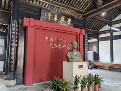 -绍兴书圣故里景区