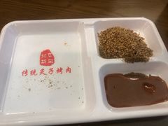 -北京胡同传统炙子烤肉(文兴路店)
