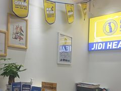 -脊地脊柱·运动康复·体态(汇海店)