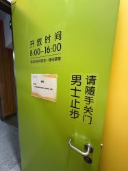 -上海交通大学医学院附属上海儿童医学中心(陆家嘴总院区)