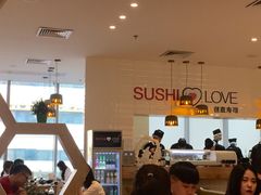 -Sushi Love 创意寿司(丽影广场店)