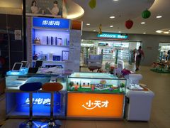 -小天才电话手表专卖店(华联商厦店)