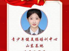 -山东师范大学(千佛山校区)