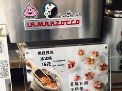 -熊猫一间店欧式奶茶铺