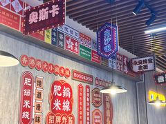 -宝龙城(杭州滨江店)