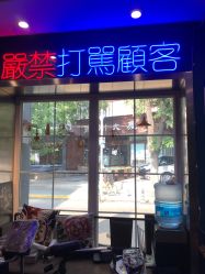-见雾TATTOO STUDIO