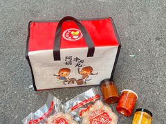 -阿娟牛肉丸·手打牛肉丸·现做现卖