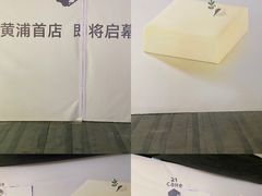 -中海环宇荟