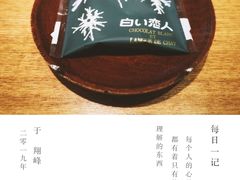 -翔峰炭火鳗鱼(悦泰街里公寓店)