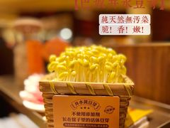 -巴奴毛肚火锅(悠唐购物中心店)