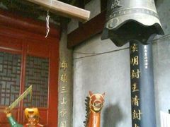 -乌山风景区