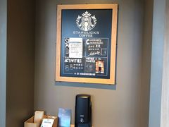 -星巴克(北京广渠门名敦道店)