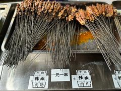 -杨记烤肉老店