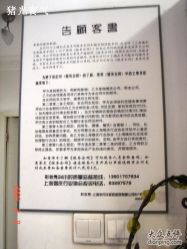 -上海彩妆秀摄影设计有限公司