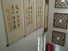 -上海三爱中医门诊部(建德坊店)