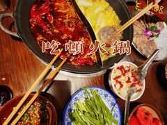 -萍姐火锅·公路夜市(南京新街口店)