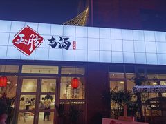 -699文化创意园