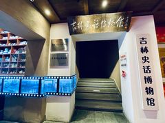 -新兴园饺子馆(河南街店)