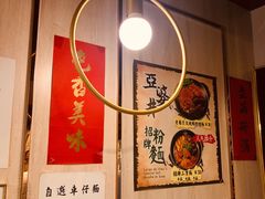 -亞婆井·劲抽面食(铂顿城店)