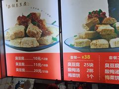 -王记西鎮电烤肉(汶上路店)