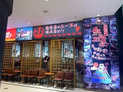 门面-热血兄弟·炭火烤肉(融侨中心店)