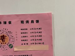 -龙华素斋(龙华路店)