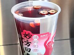 -炖物24章·顺时轻养茶(黄龙店)