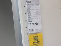 -宜家家居(宝山商场店)